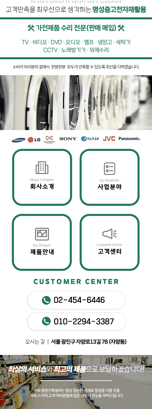 메인-배너-