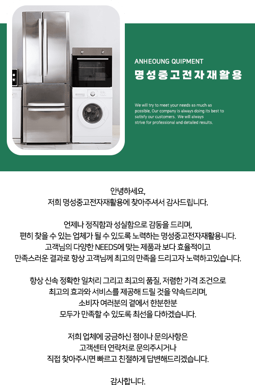 회사소개