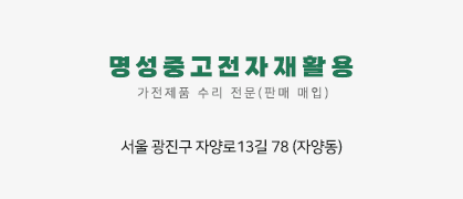 오시는길