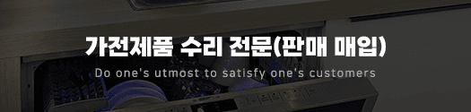 상세페이지-상단